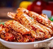 Steamed Prawn with Roe