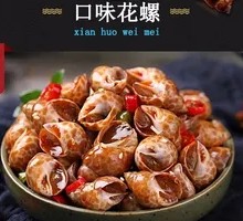 Spicy Razor Clams