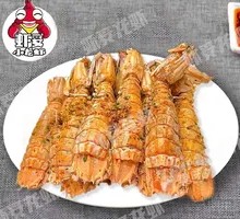 Spicy Salt Fresh Prawn