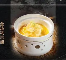 Golden Broth Fish Tail Wings