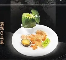 Jade Winter Melon Bowl