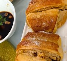 Barbecued Pork Pastry