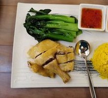 Hainanese Chicken Rice
