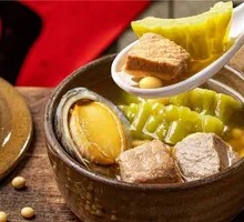 Bitter Melon, Soybeans, and Whole Abalone Soup