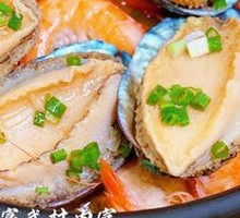 Fanyu's Innovative Abalone Chicken Pot