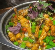 Fresh Chili and Perilla Hot Pot Frog