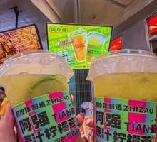 Sugar Cane Lemon Tea