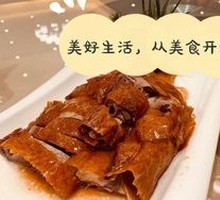 Flavorful Goose