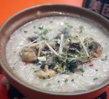 Frog Rice Porridge
