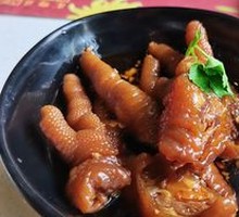 Chen Vinegar-Marinated Chicken Feet