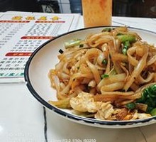 Chaozhou Stir-Fried Noodles