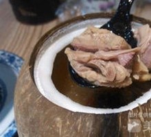 Whole Coconut Stewed Squab