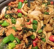 Fresh Green Pepper and Perilla Frog