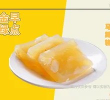 Pure Lotus Root Cake