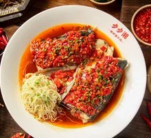 Handmade Chopped Chili Fish Head