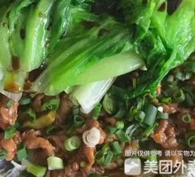 Preserved Vegetable Beef Baozi Rice