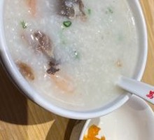Salted Pork Bone and Fresh Shrimp Congee