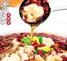 Sichuan-style Spicy and Numbing Sea Bass