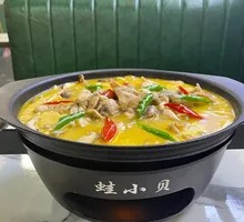 Chicken Stock Mushroom Frog