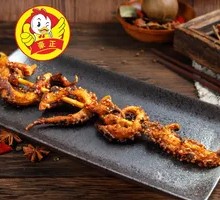 Deep-Sea Octopus Arms