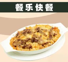 Curry Beef Cheese Rice Bake