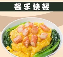 Crab Stick Egg Fried Rice