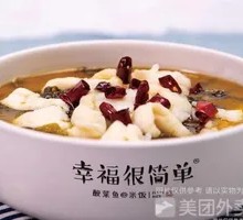 Sour Cabbage Fish Rice