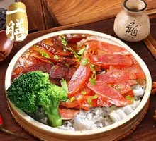 Zhengguo Preserved Meat Rice