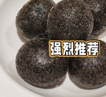 Squid Ink Sticky Rice Cake