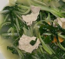 Clear Soup with Baby Bok Choy