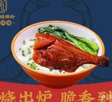 Guige Jia Leg Handmade Noodles