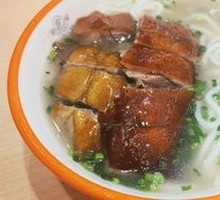 Roast Goose Noodle Soup