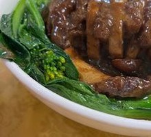 Taro with Braised Pork