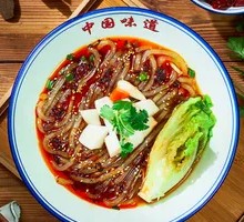 Awakening Sour Spicy Noodles