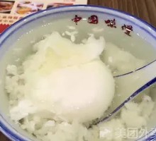 Dazhu Laozao Egg