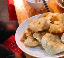 Fragrant Pan-Fried Dumplings