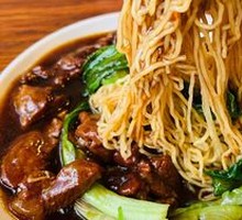 Beef Brisket Noodles