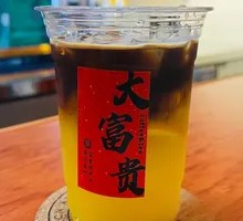 Prosperity Fresh Orange Sparkling