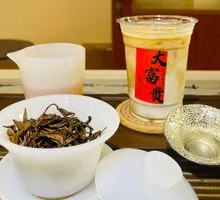 English Red Tea Latte