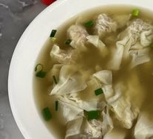 Zhengguo Wonton