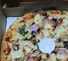 Super Deluxe Pizza (10-inch)