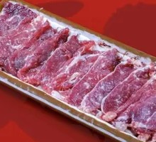 Guizhou Small Yellow Cattle Tongue