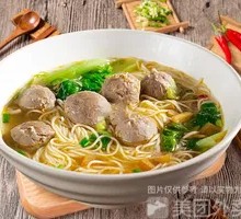 Shantou Beef Ball Noodle Soup