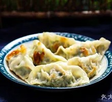 Fried Leek Dumplings