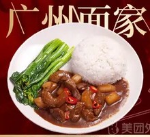 Beef Brisket Rice Bowl