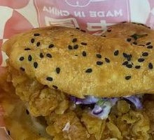 Spicy Chicken Leg Chinese Burger