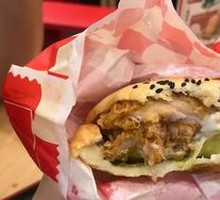 Sichuan Pepper Chicken Burger