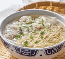 Signature Wonton Noodles