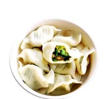 Souped Leek and Pork Dumplings