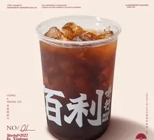 Fat-Burning Iced American Coffee